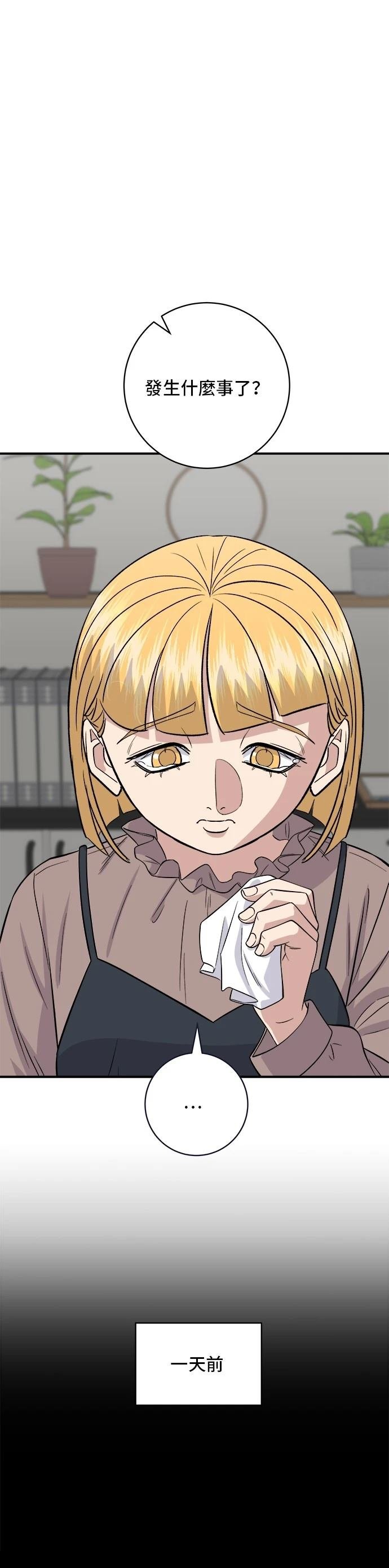 第171话