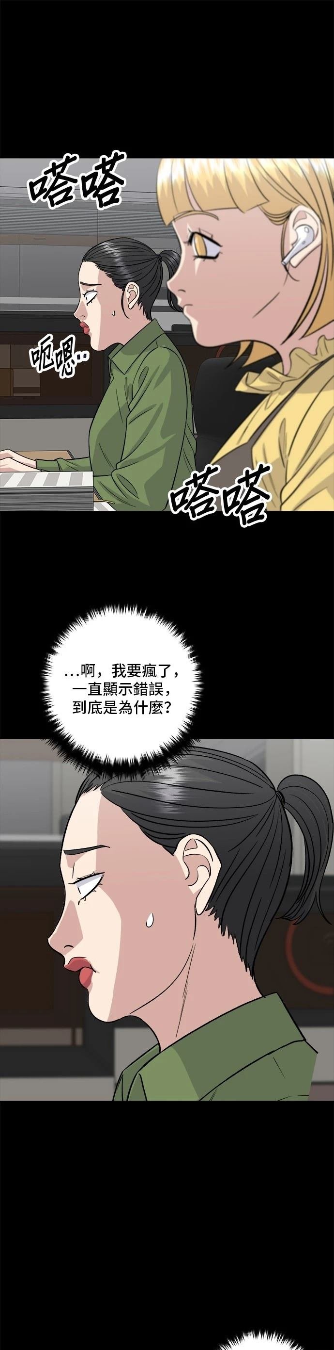 第171话