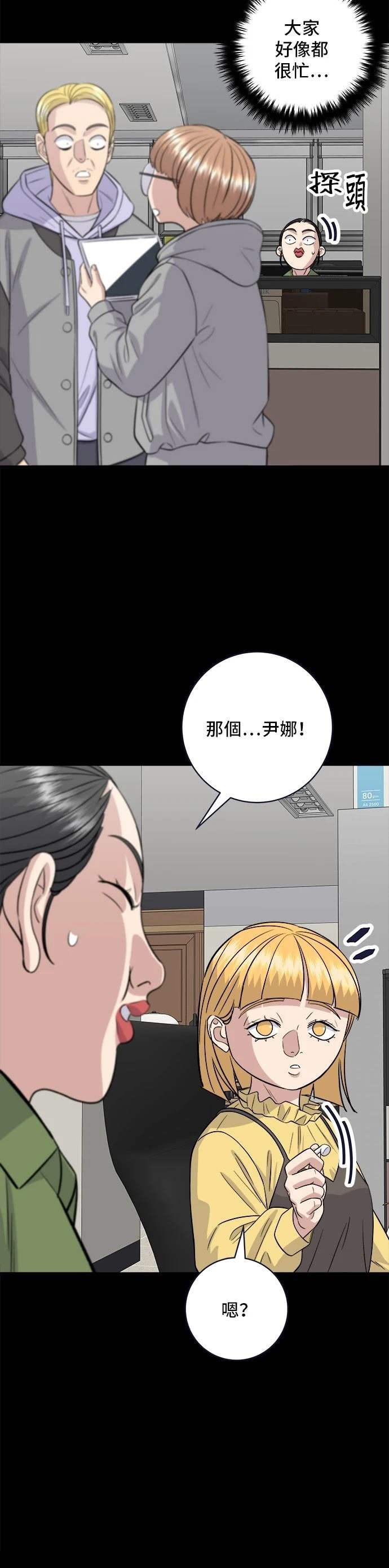 第171话