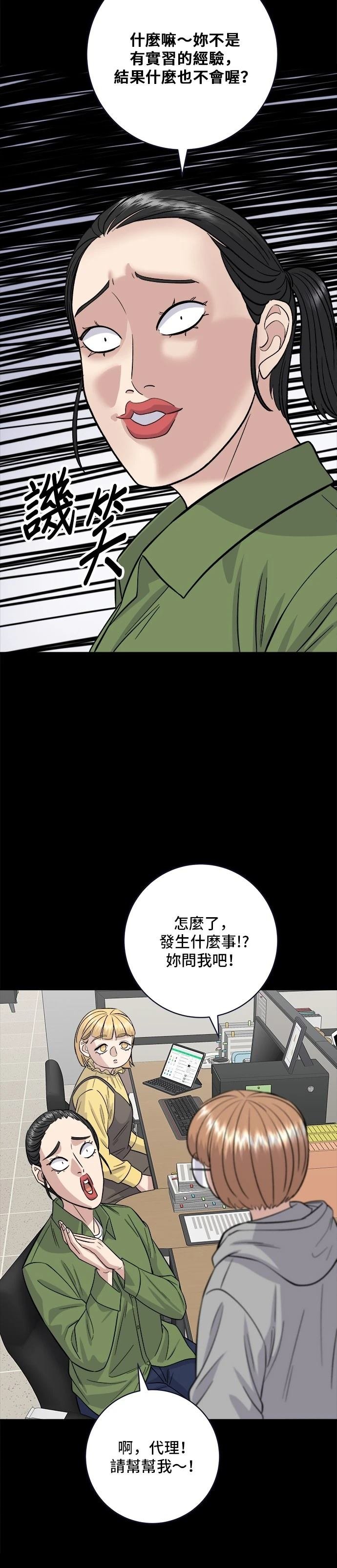 第171话