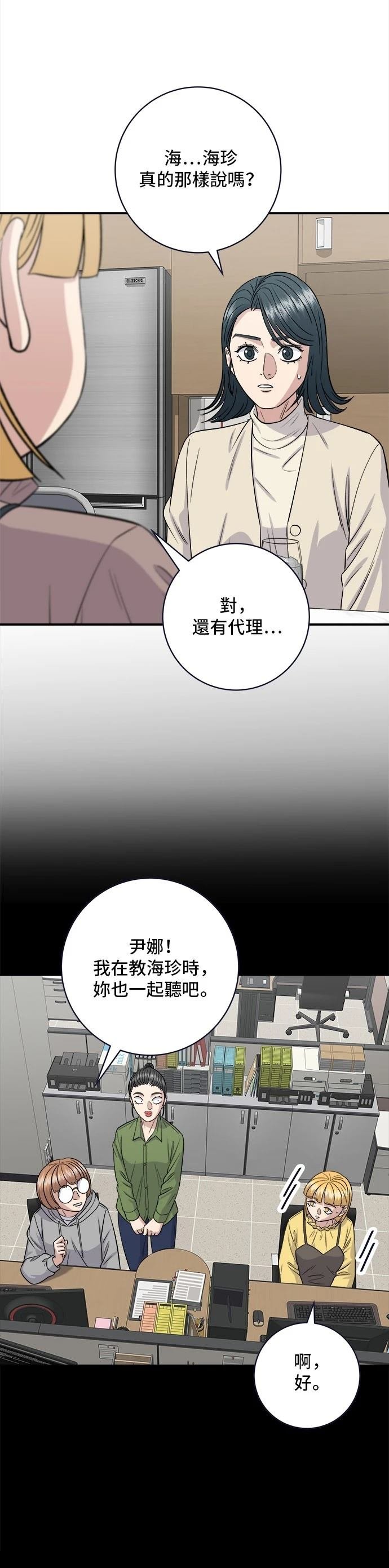 第171话