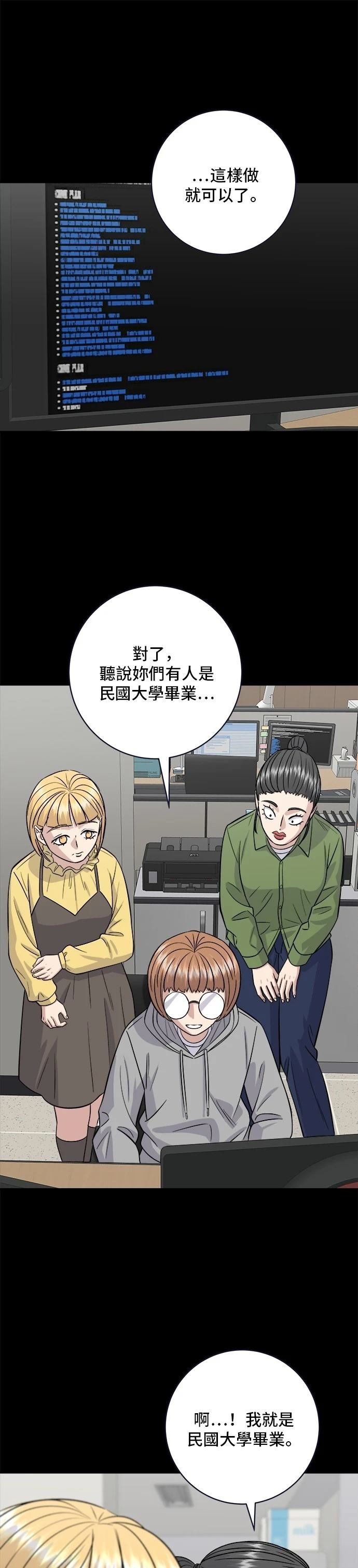 第171话
