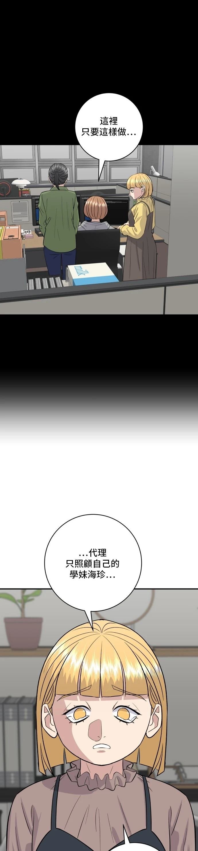 第171话
