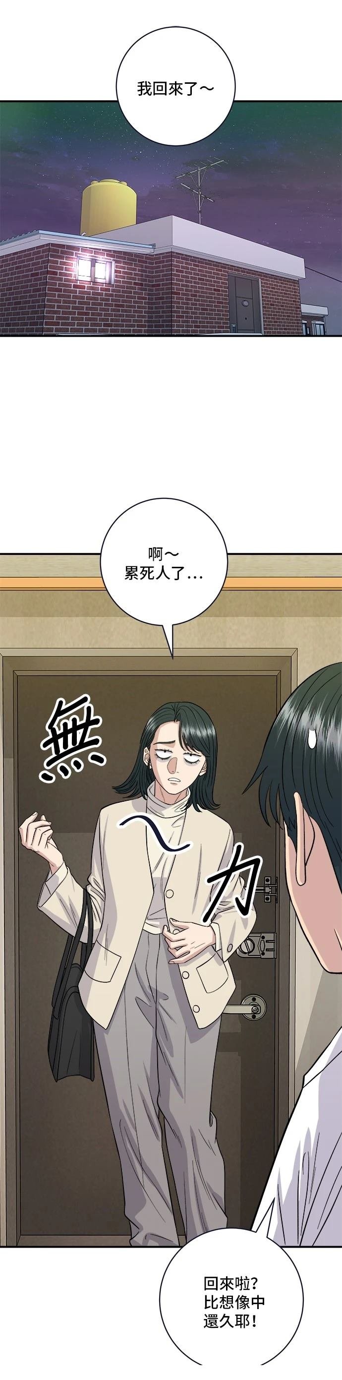 第171话