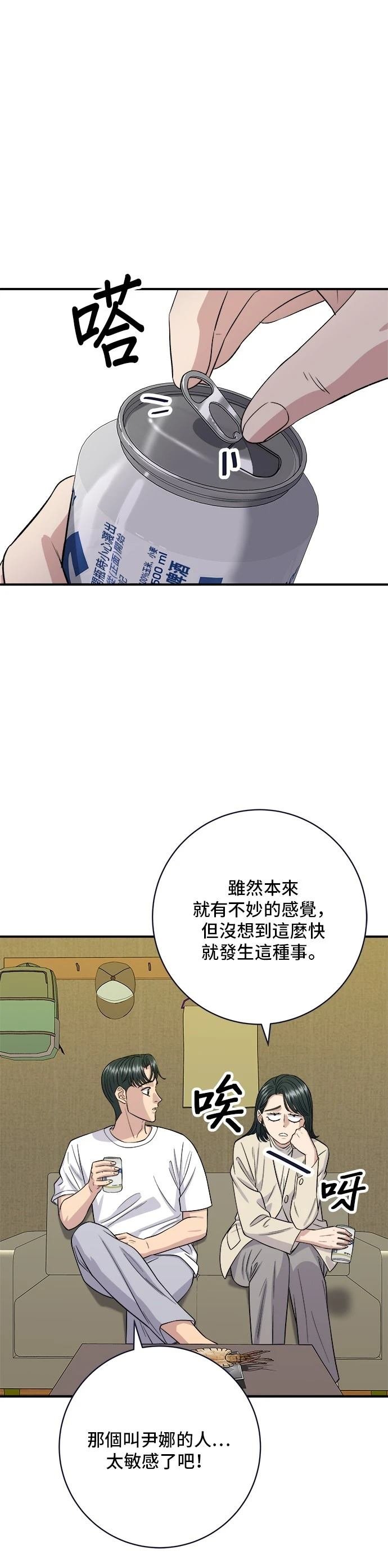 第171话