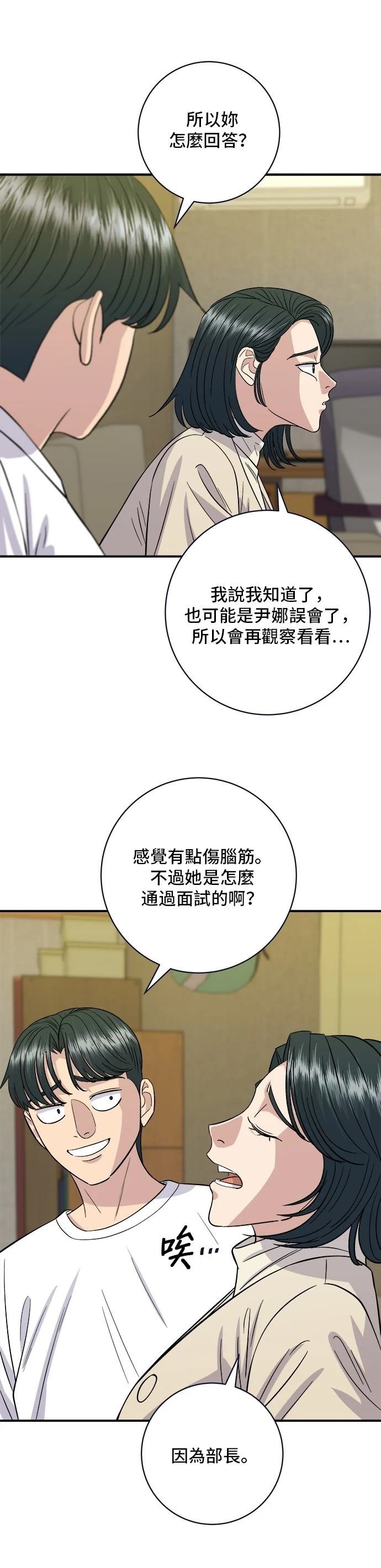 第171话