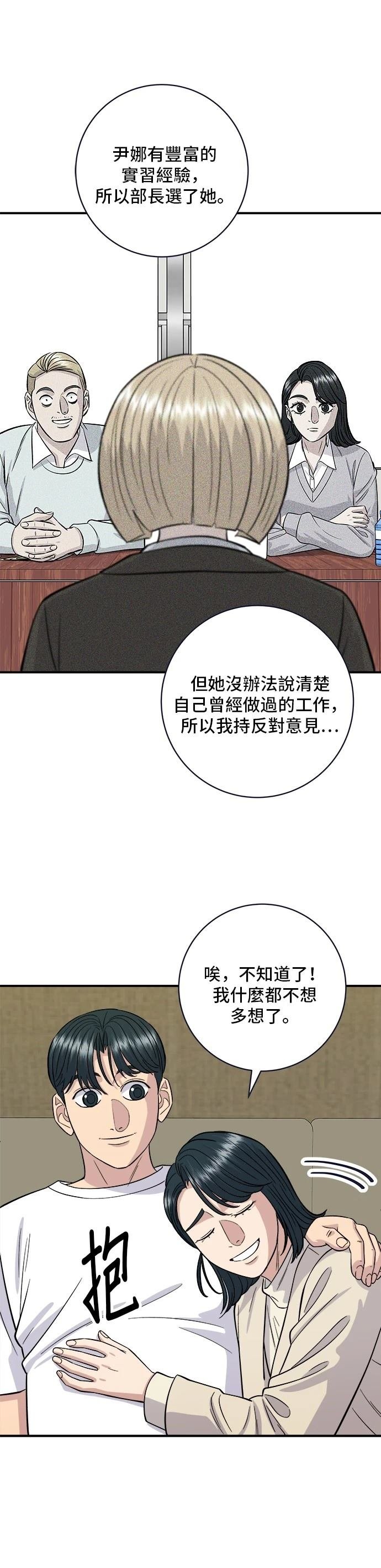 第171话