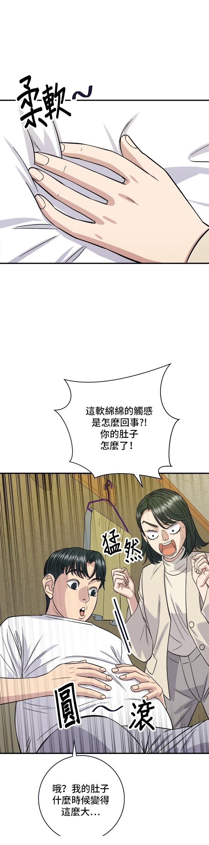 第171话