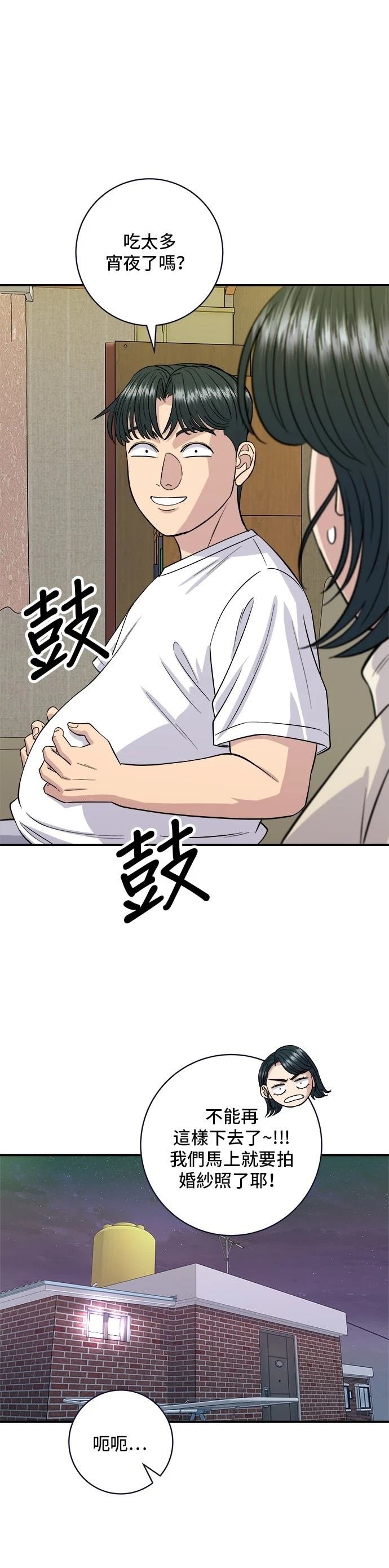 第171话
