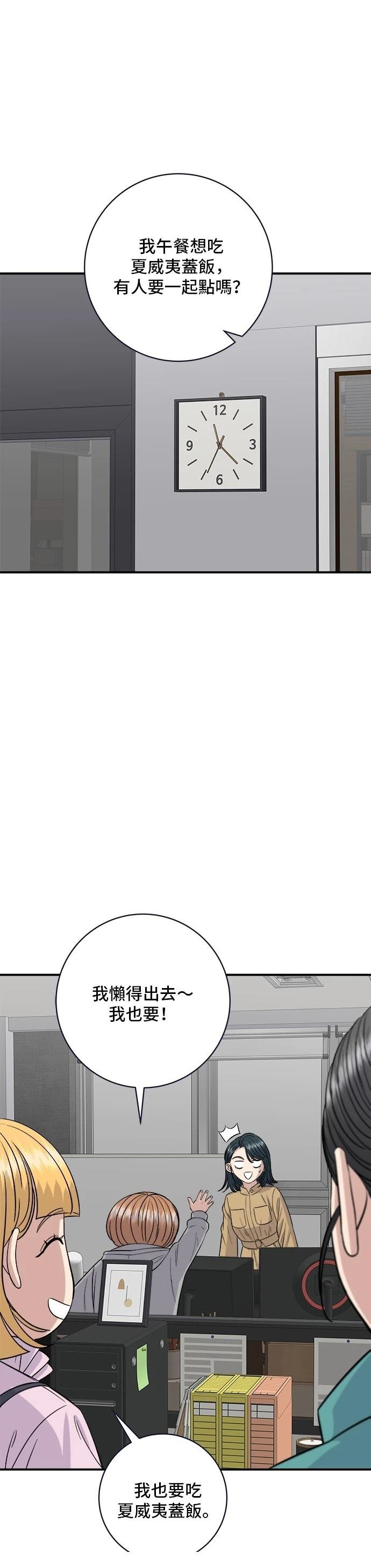 第171话