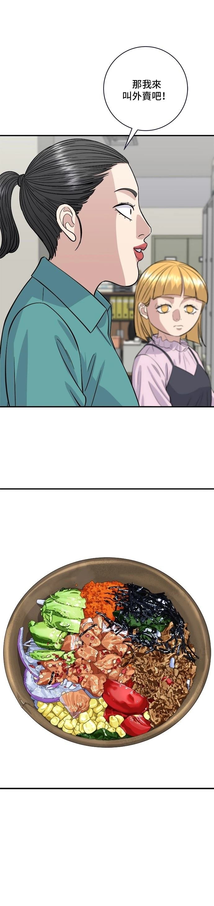 第171话