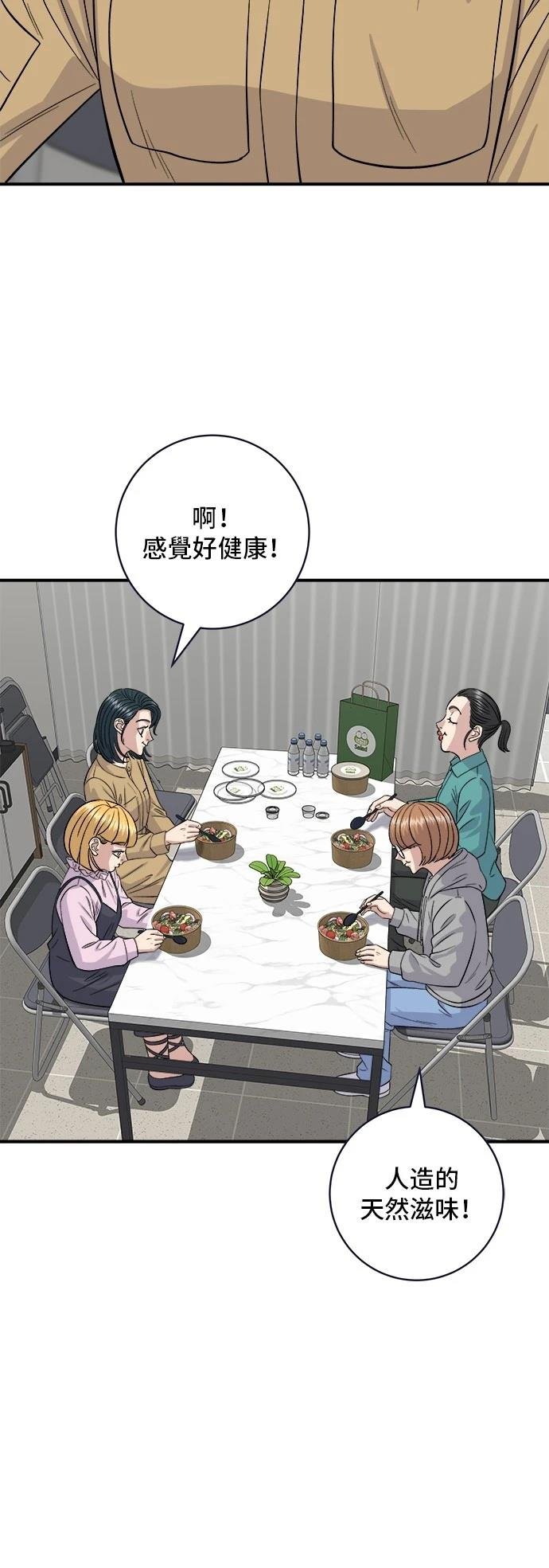 第171话