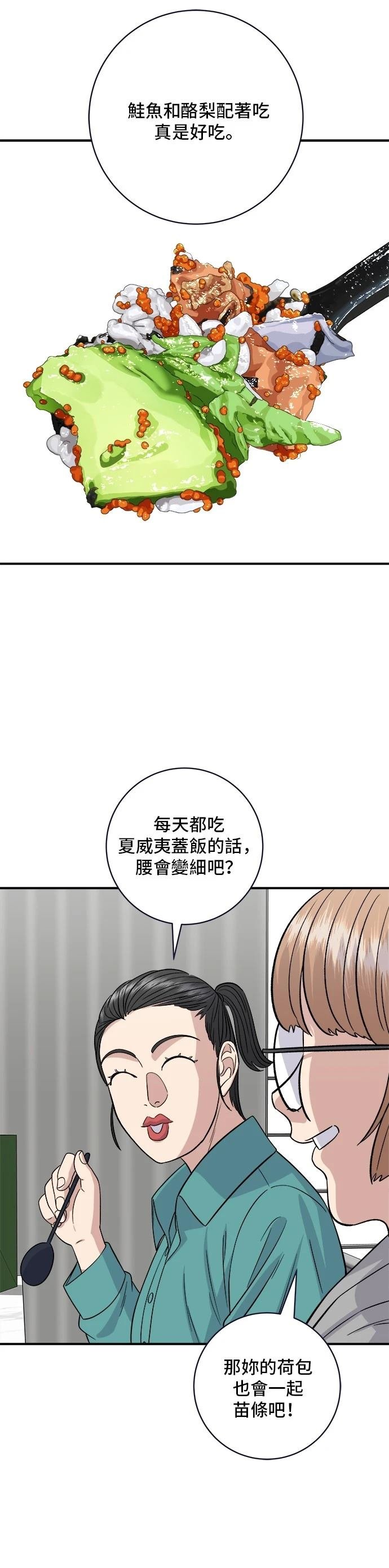 第171话