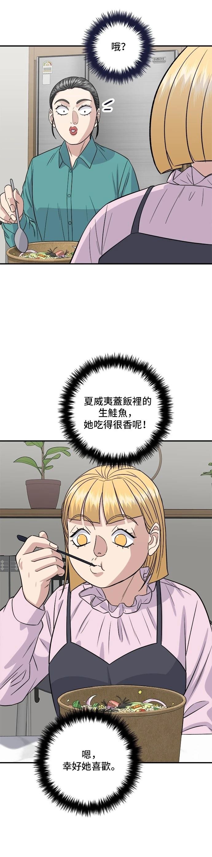 第171话