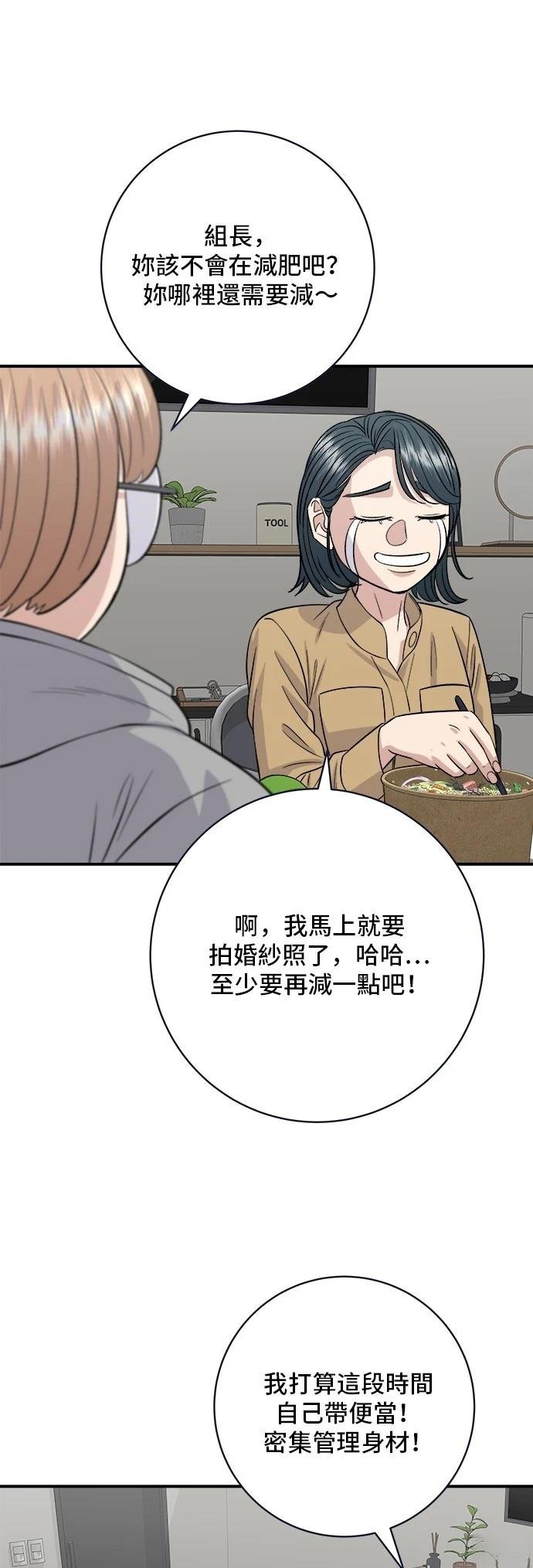 第171话