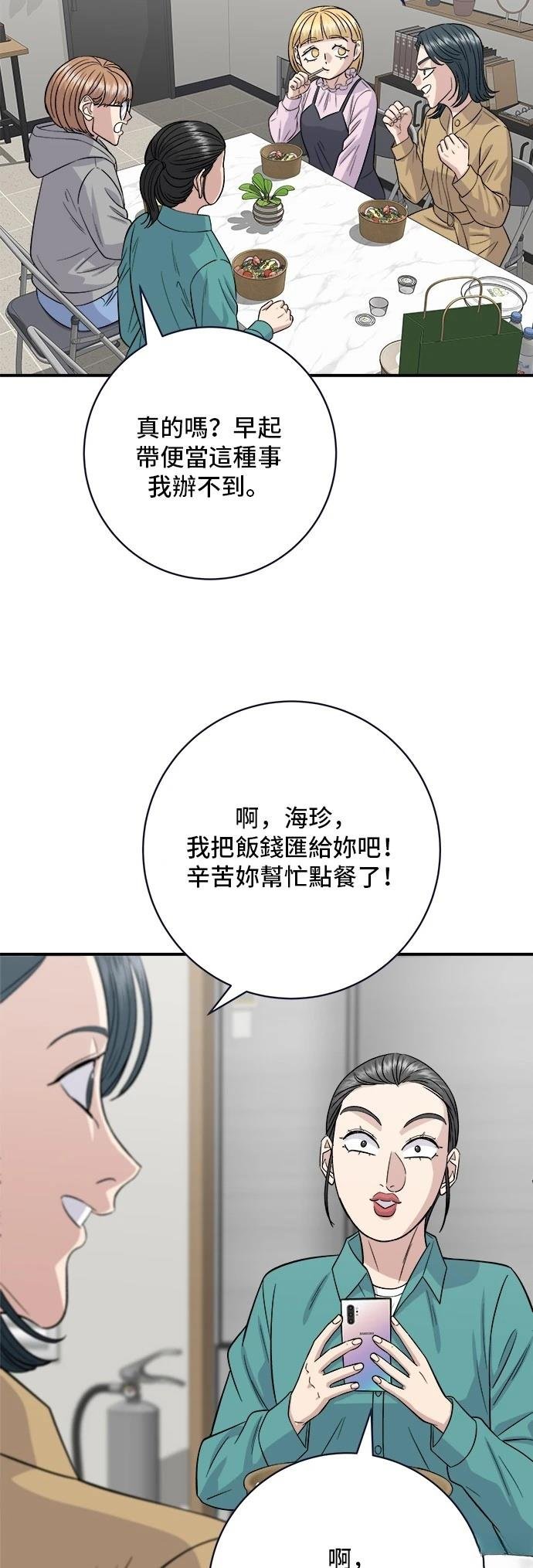 第171话