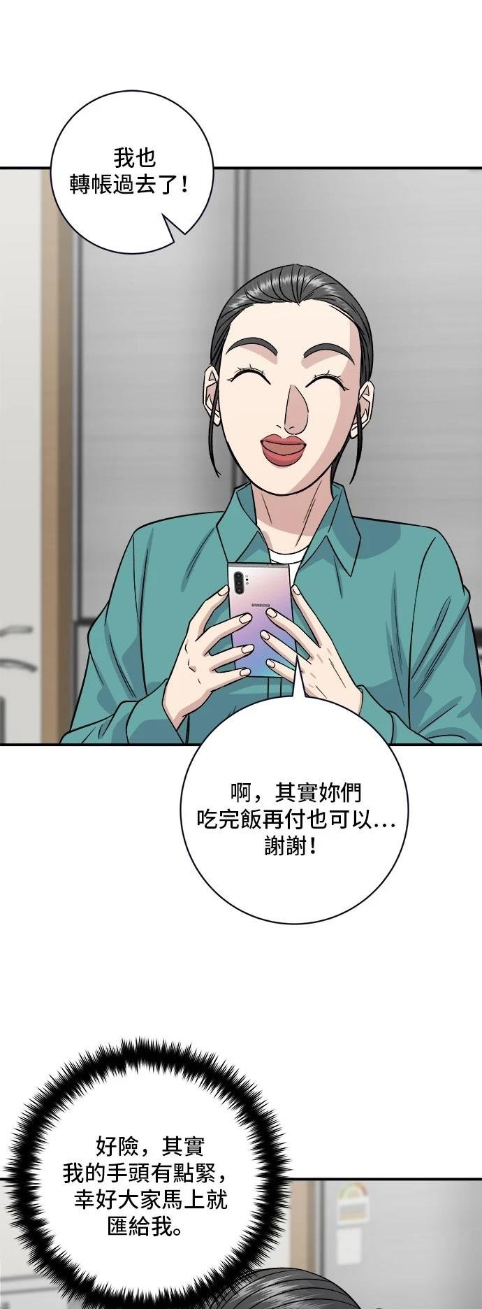 第171话