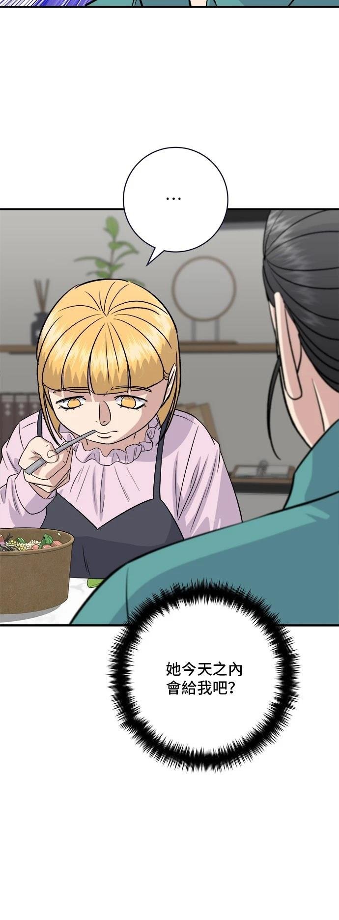 第171话