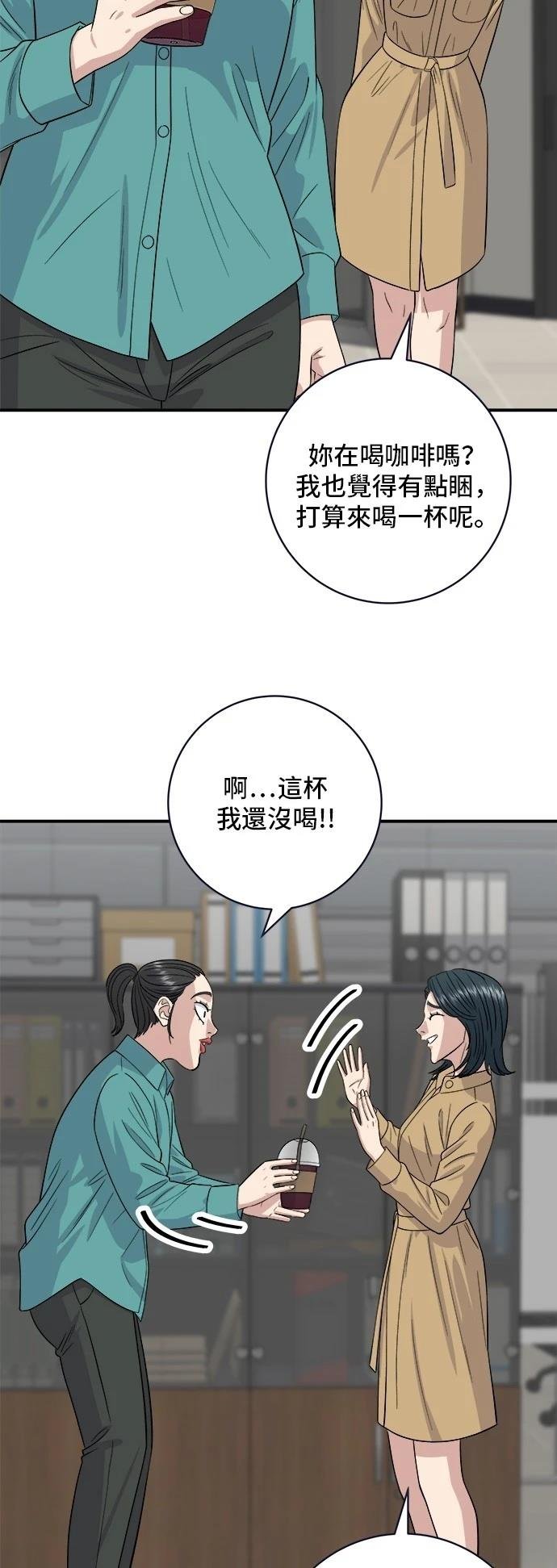 第171话