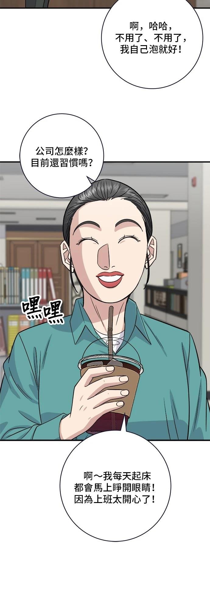 第171话