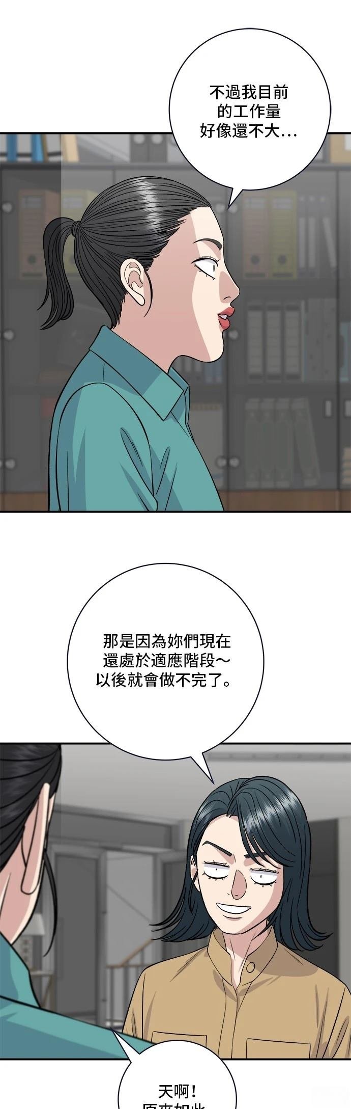 第171话
