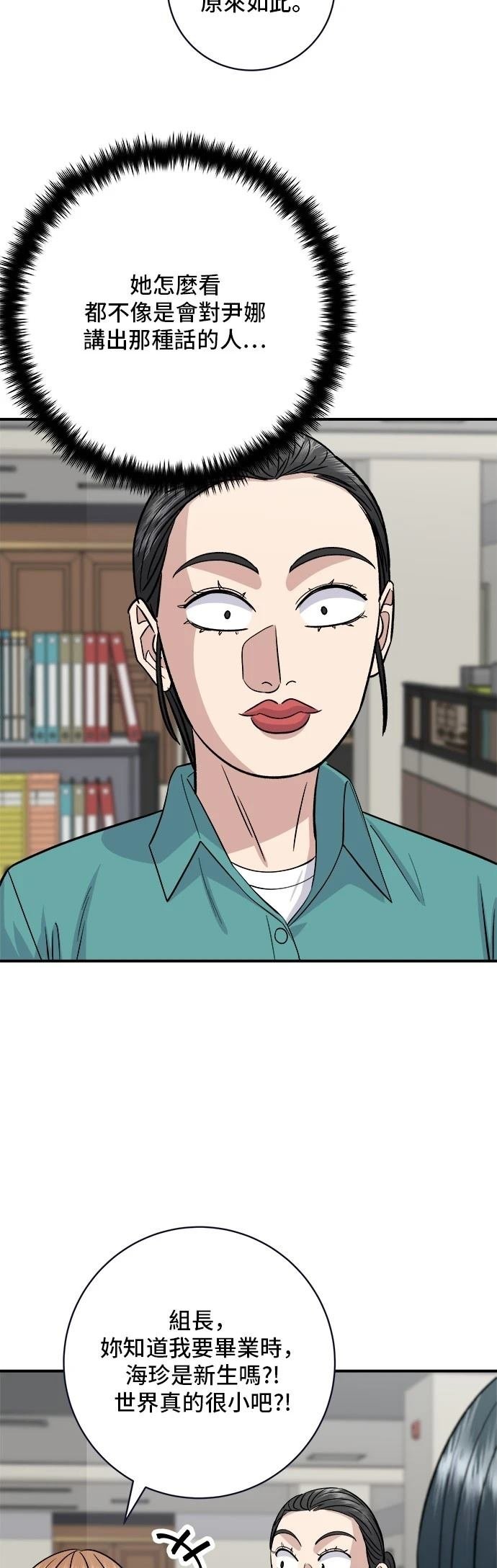第171话