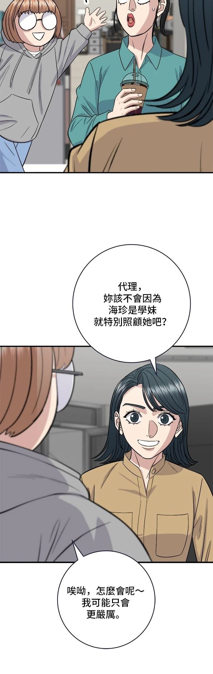 第171话