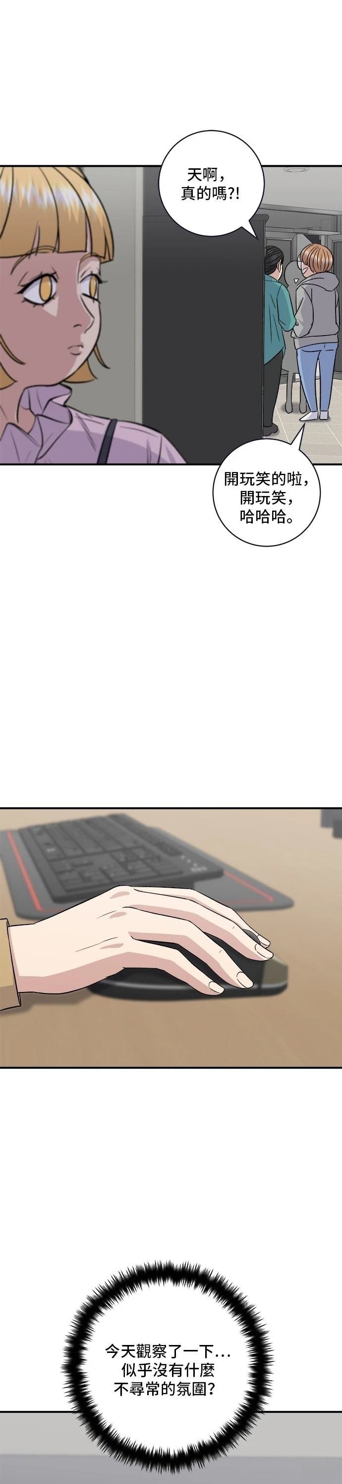 第171话