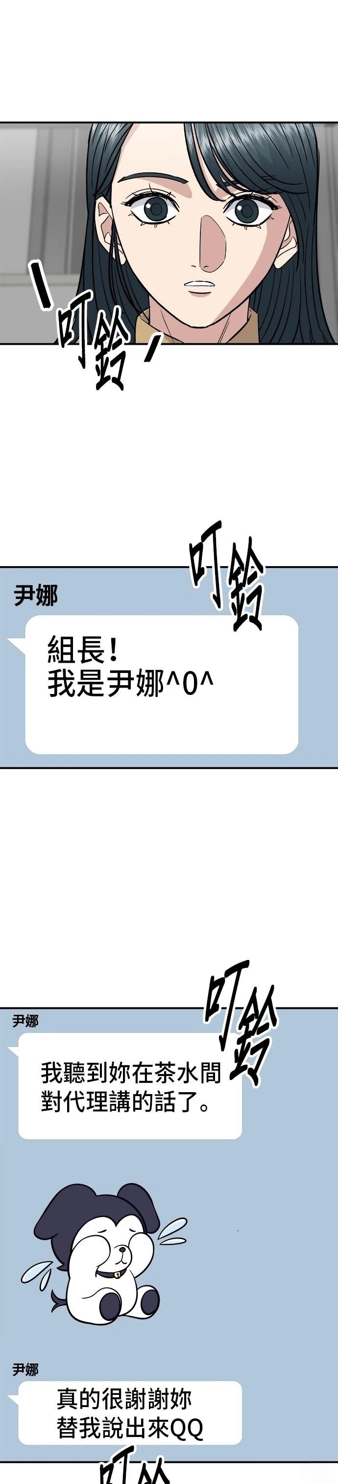 第171话