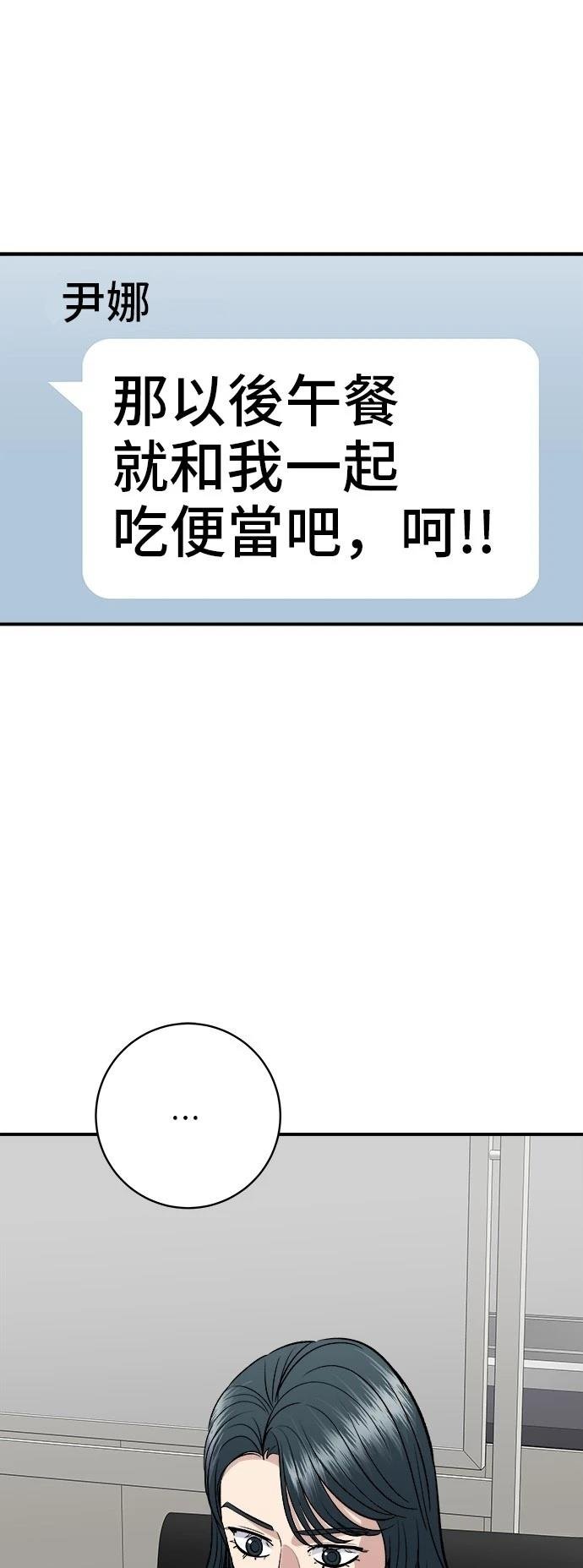 第172话