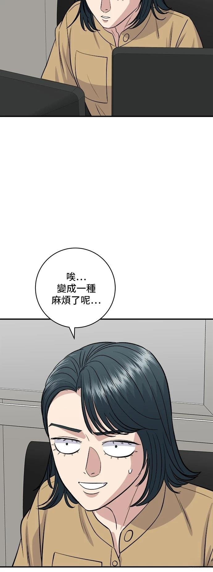 第172话