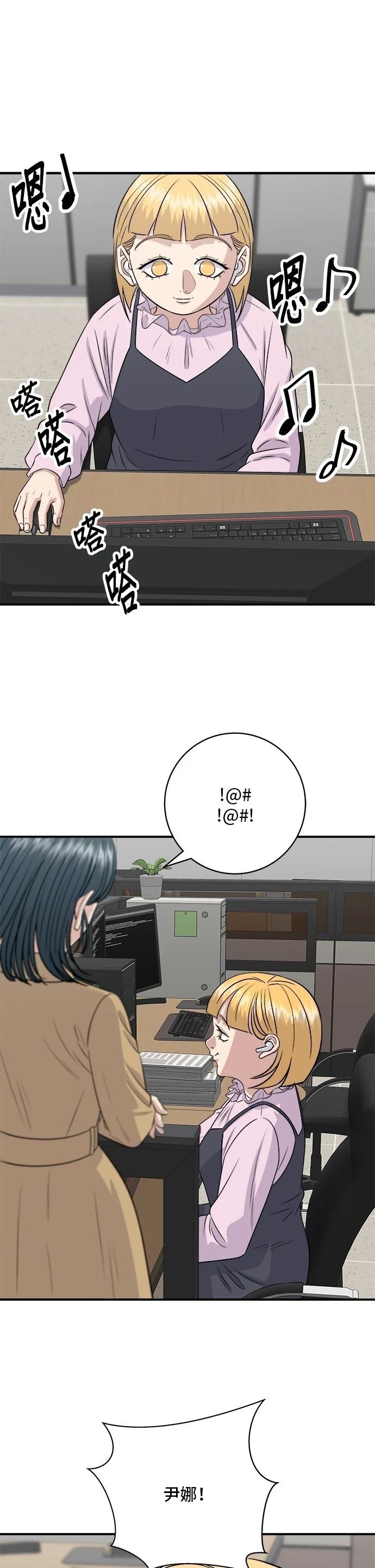 第172话