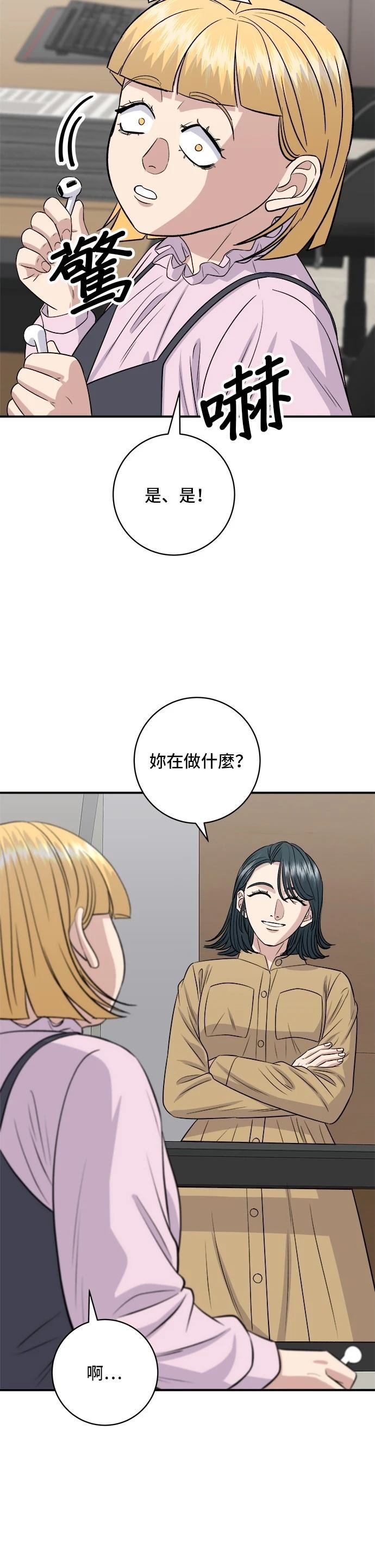 第172话