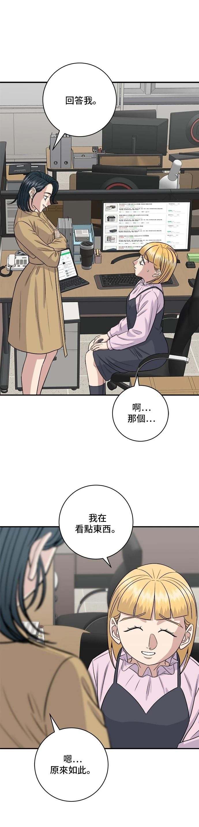 第172话