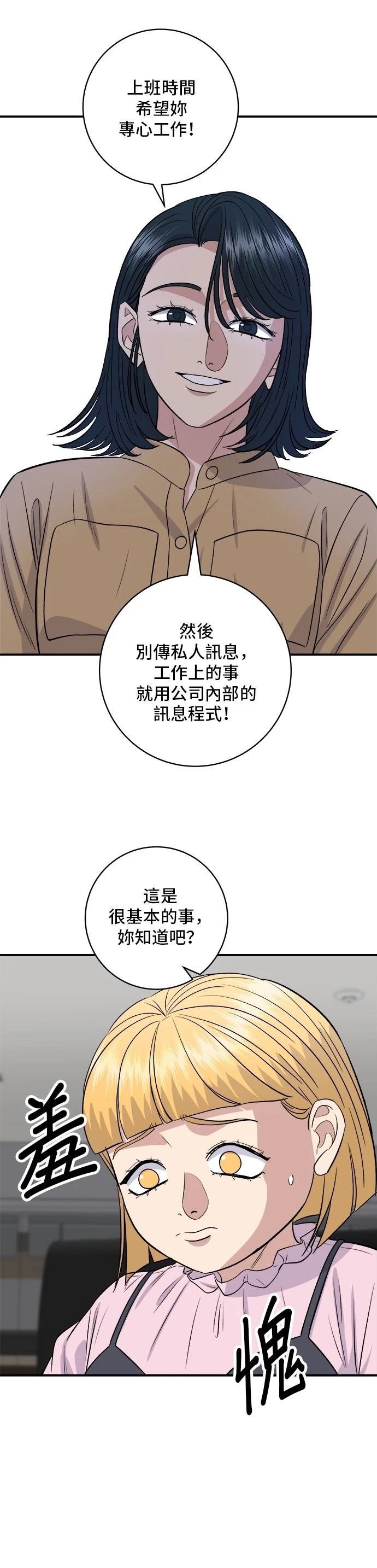 第172话
