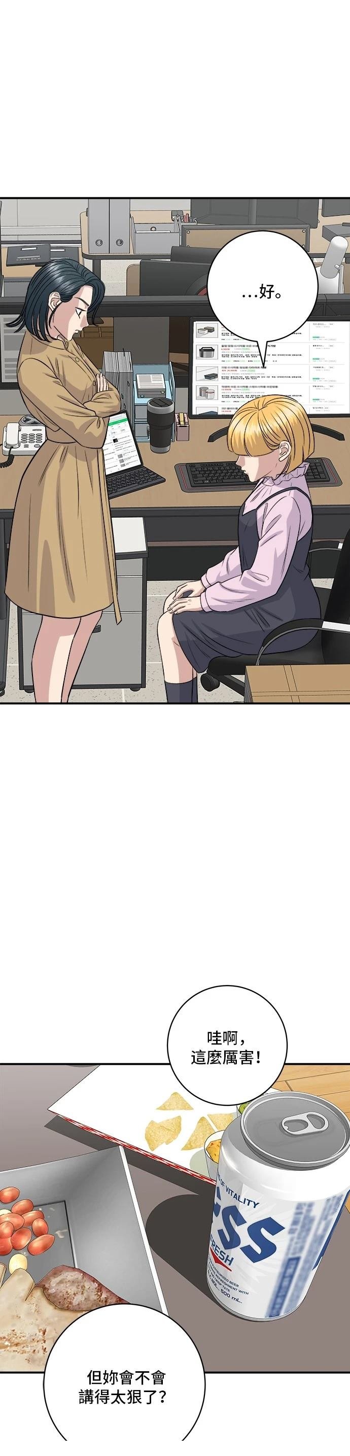 第172话