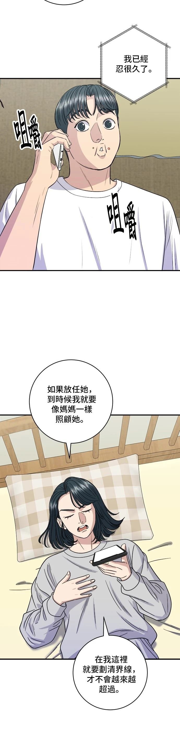 第172话