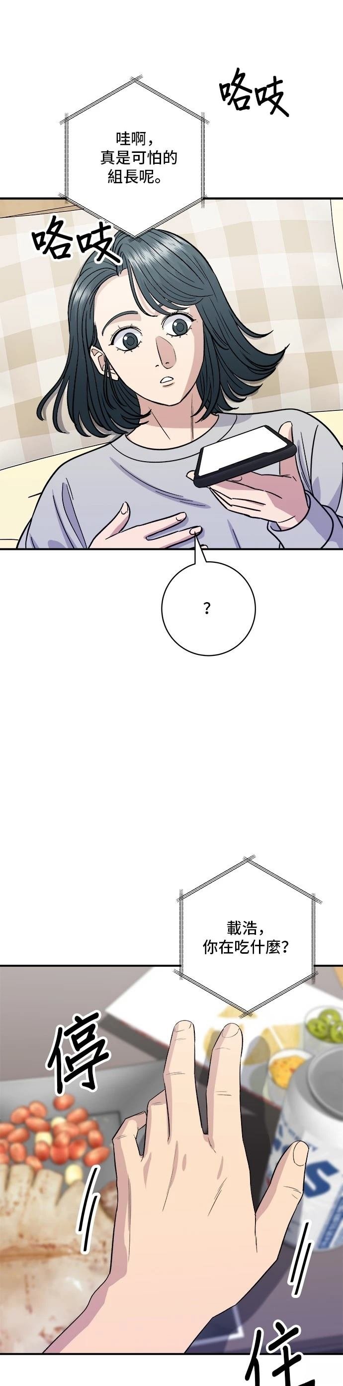 第172话