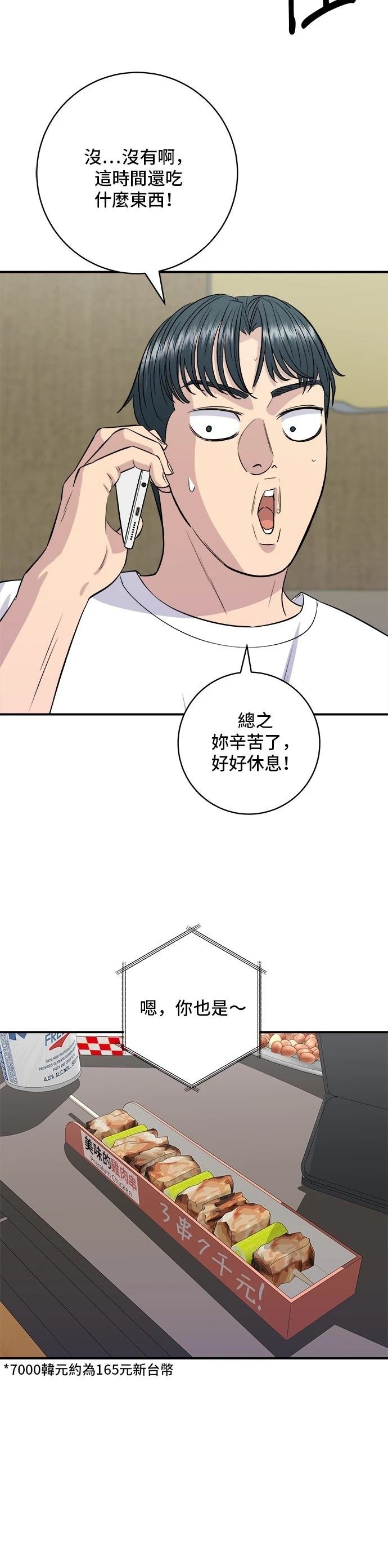 第172话