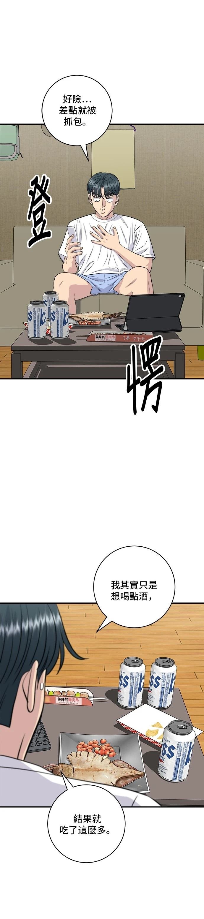第172话
