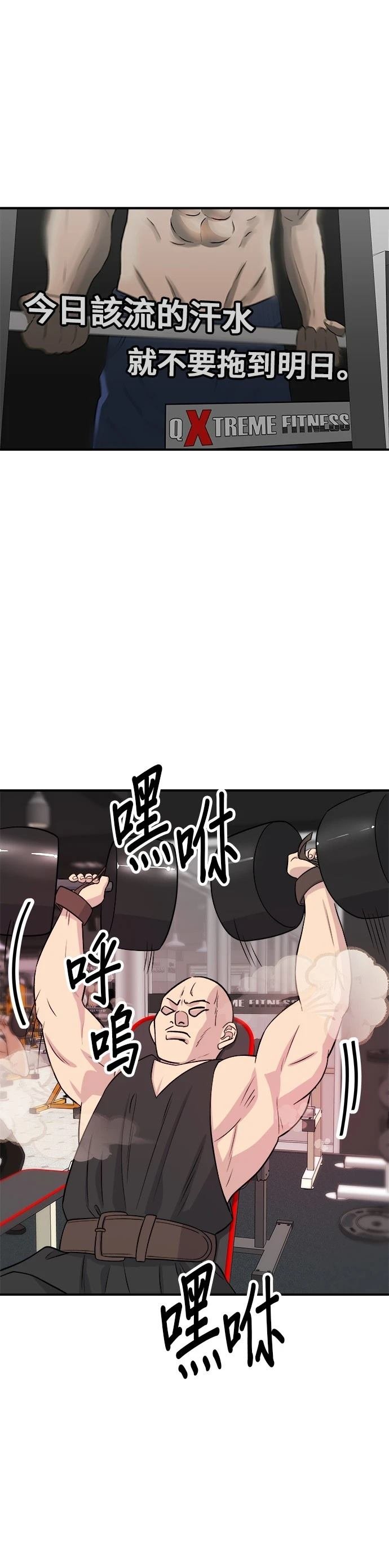第172话