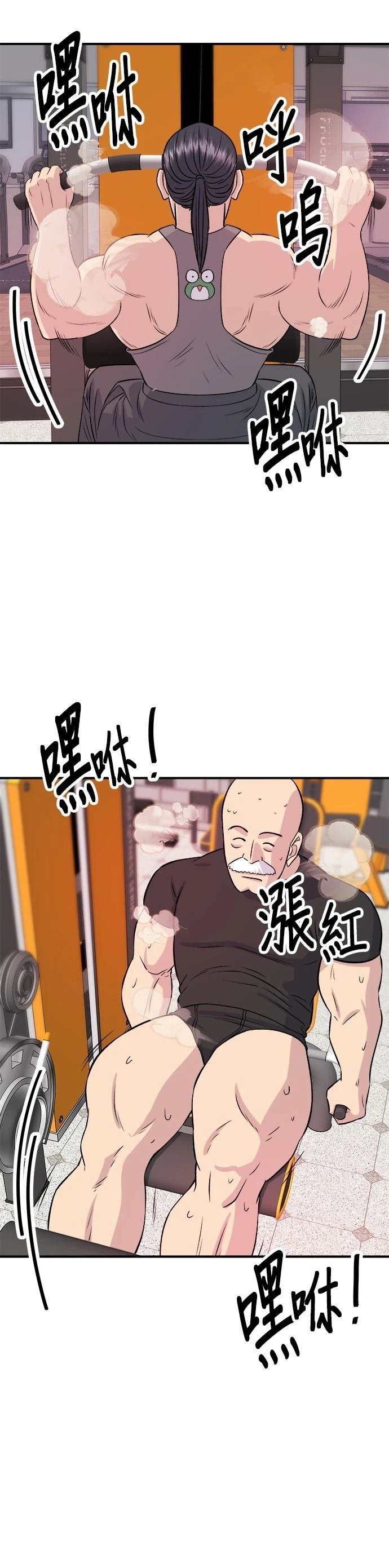 第172话