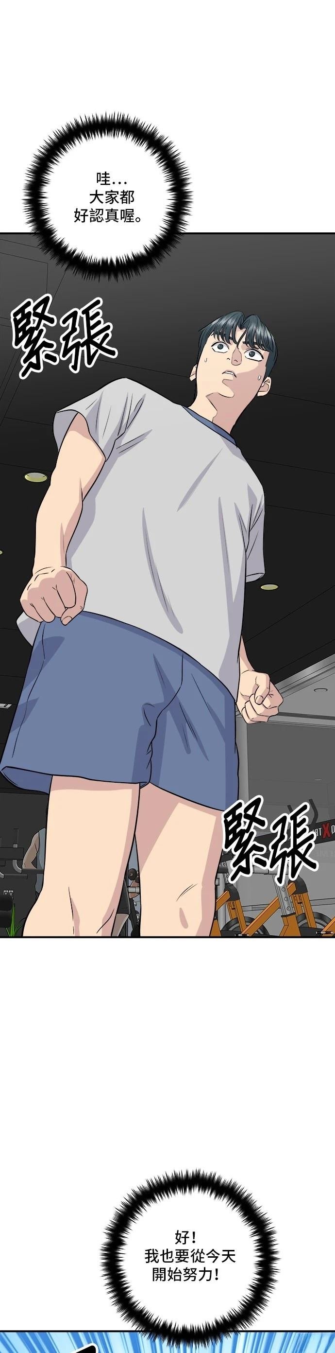 第172话