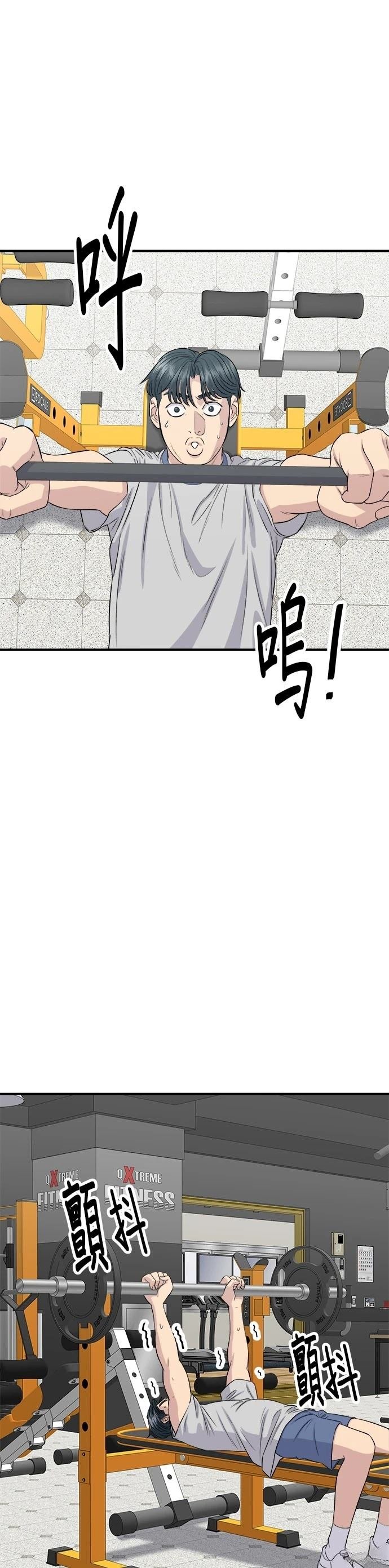 第172话