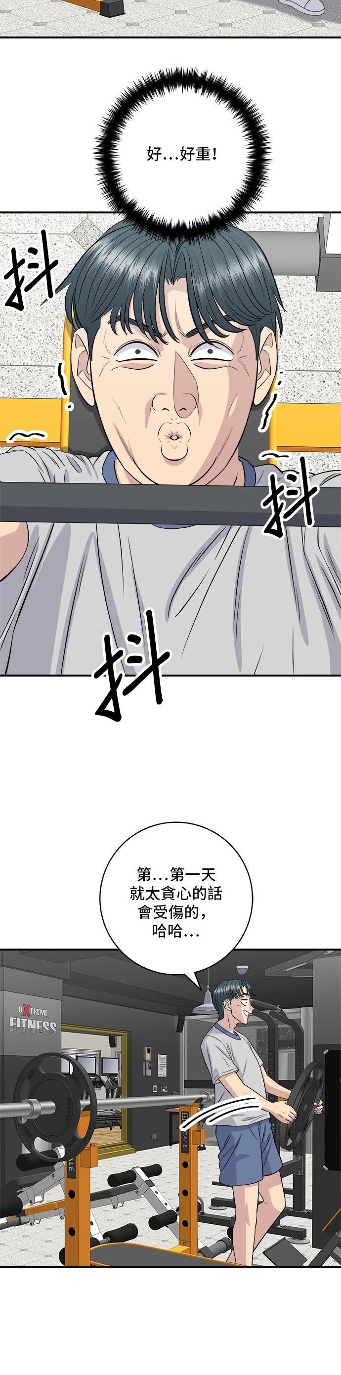 第172话