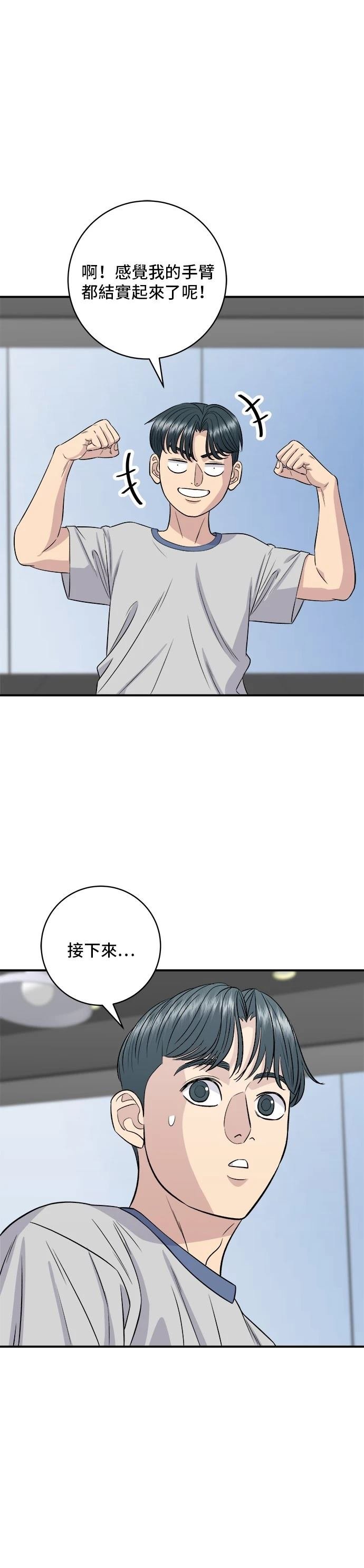 第172话