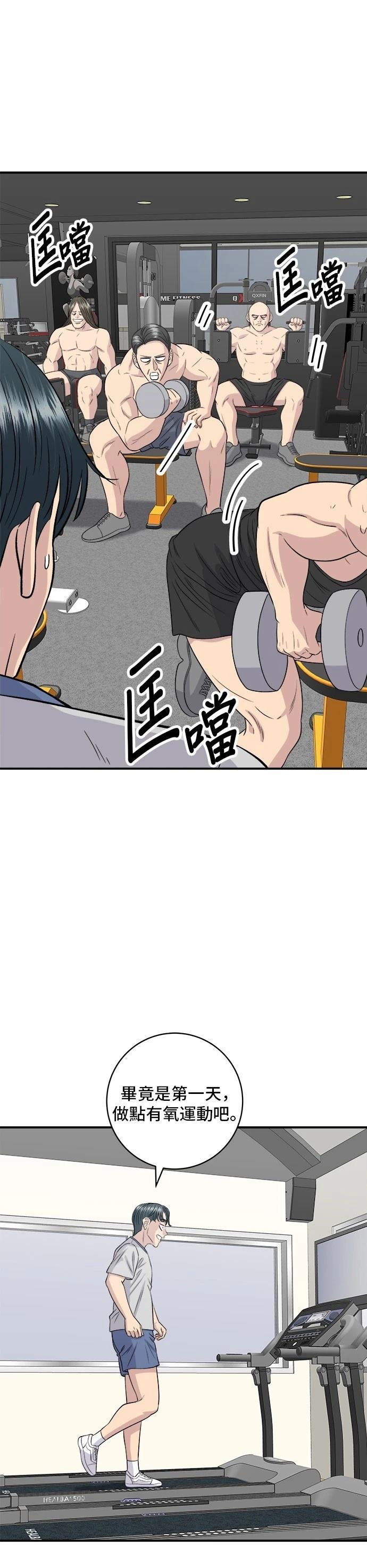 第172话