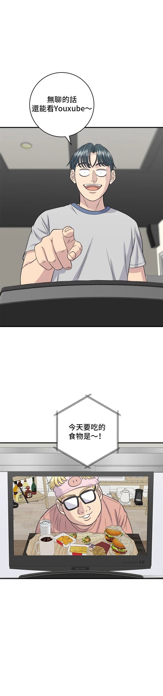 第172话