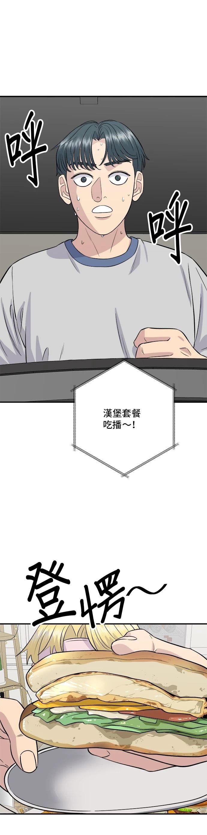 第172话