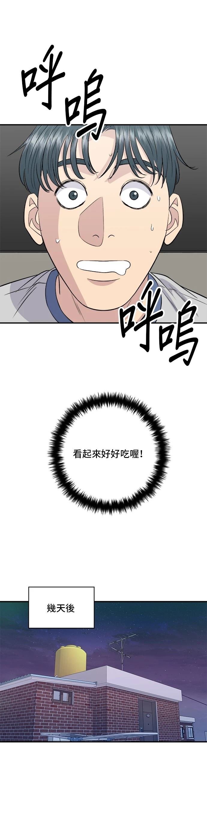 第172话
